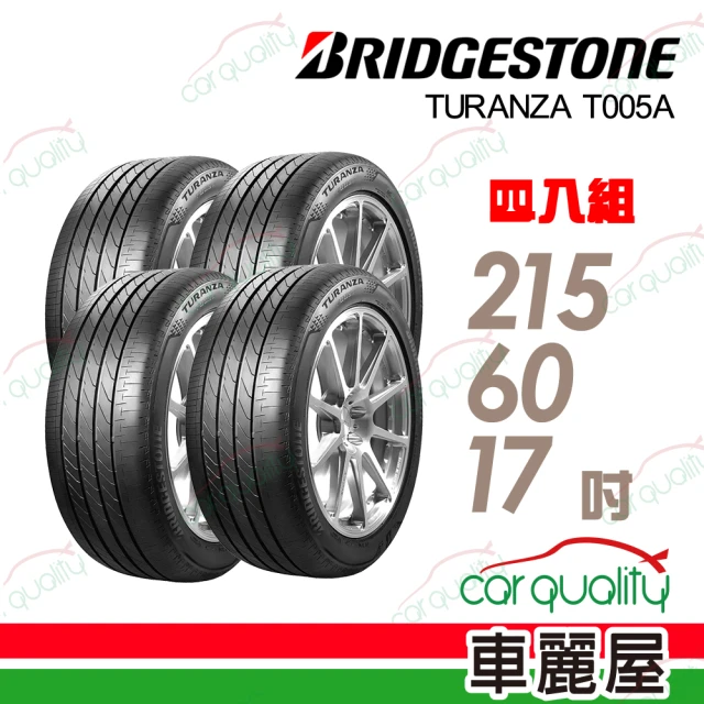 BRIDGESTONE 普利司通 輪胎普利司通ALENZA 