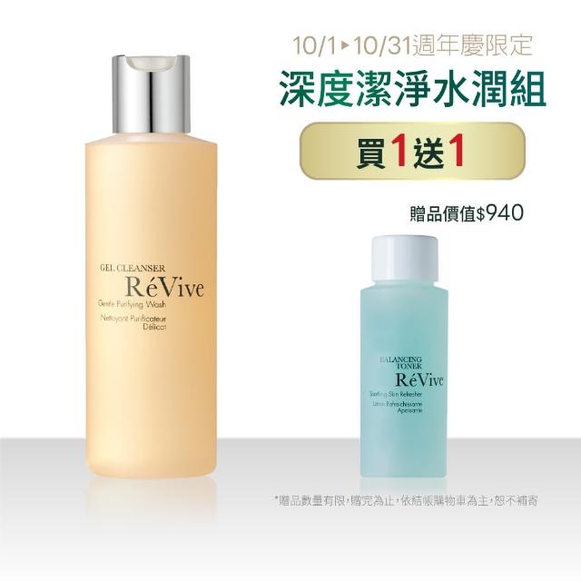 【ReVive】官方直營 精萃潔面凝膠180ml(潔顏/洗臉)