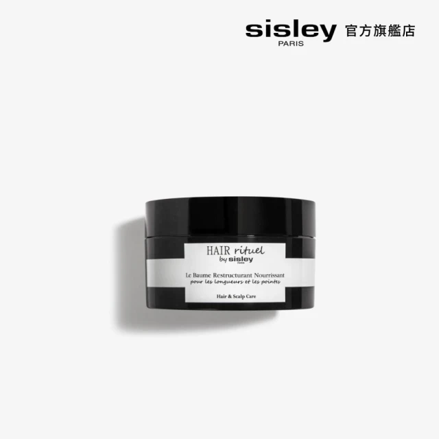 【Sisley 希思黎】官方直營 Hair Rituel 賦活重升奇蹟修護髮精萃125g(秀髮的晚安面膜)