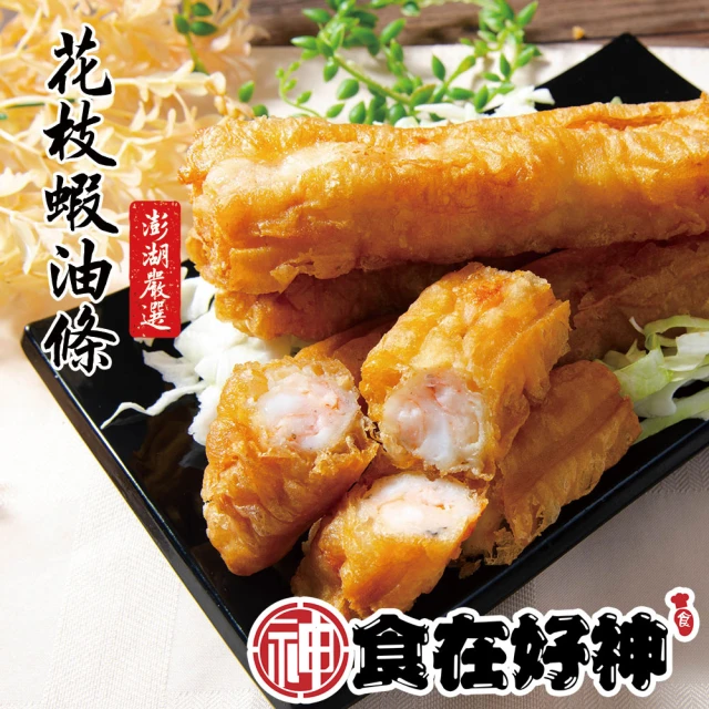 上野物產 蒜香炸排骨 x20片(100g±10%/片 排骨/