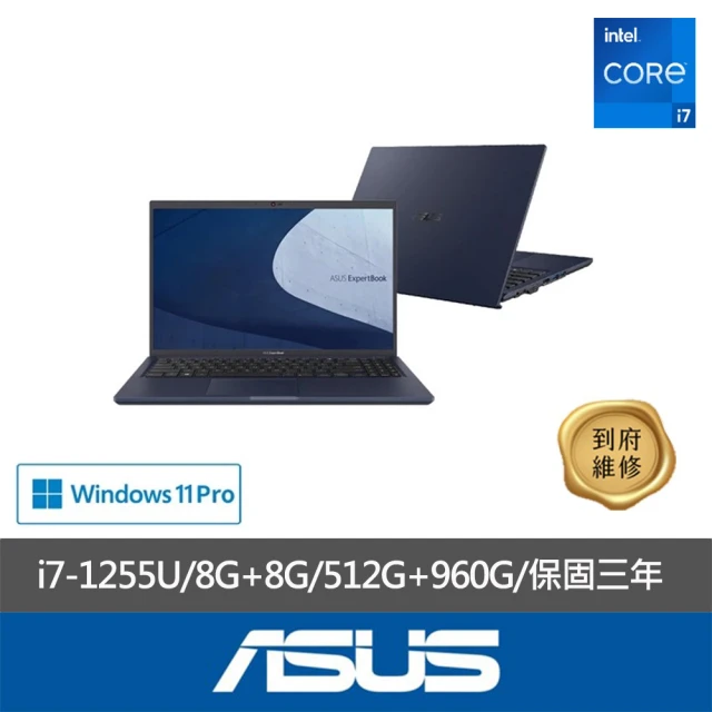 ASUS 華碩 特仕款 15吋企業首選商務筆電(Expert