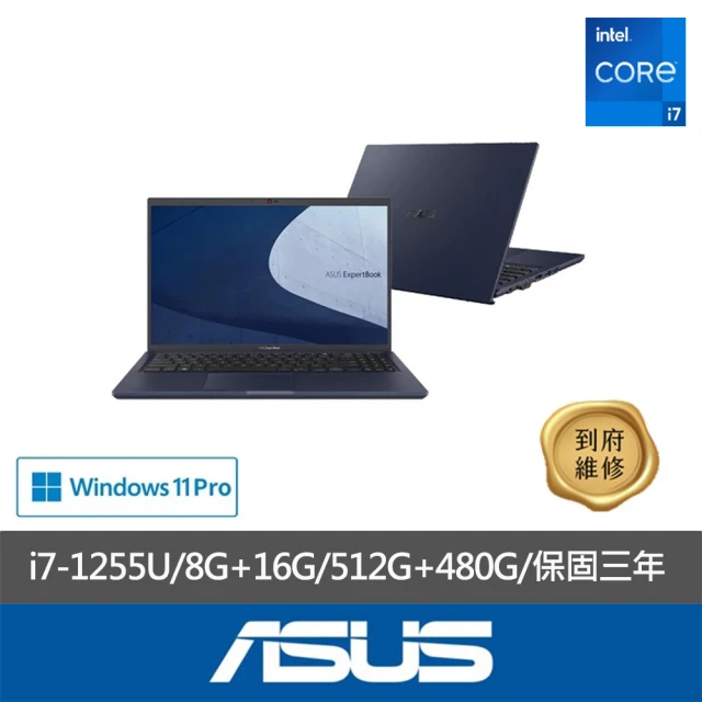 ASUS 華碩 特仕款 15吋企業首選商務筆電(Expertbook B1508CBA/i7-1255U/8G+16G/512G+480G/W11P)