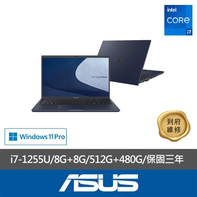 ASUS 華碩 特仕款 15吋企業首選商務筆電(Expertbook B1508CBA/i7-1255U/8G+8G/512G+480G/W11P)