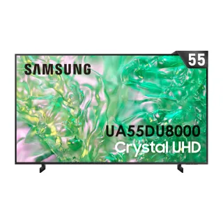 【SAMSUNG 三星】55型4K HDR智慧連網 液晶顯示器(UA55DU8000XXZW)