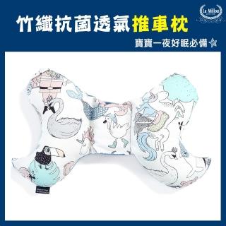 【La Millou】天使枕-竹纖機能款(La Millou Family II-推車汽座枕寶寶護頸枕)