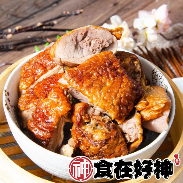 HUTONG 胡同燒肉 海陸雙饗珍珠壽喜燒肉粽x5盒(4粒/