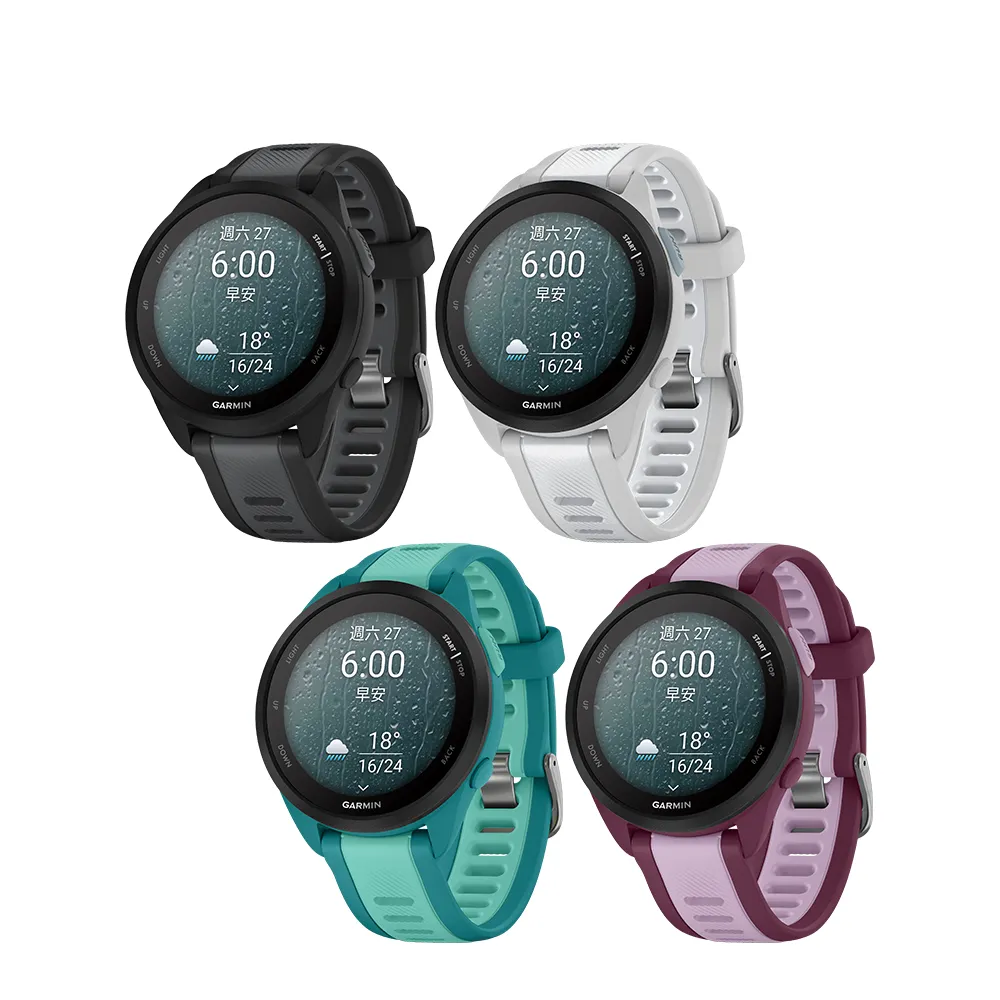 【GARMIN】Forerunner 165 Music GPS智慧跑錶