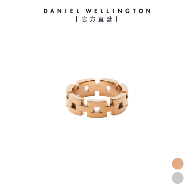 Daniel Wellington Link Inspired 啟發系列三環連接戒指(多色選擇)