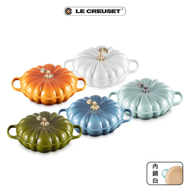 Le Creuset 萬聖節 琺瑯鑄鐵鍋南瓜造型淺底鍋 28cm(雪花白/海洋之花/珊瑚橘/藍色迷霧/橄欖綠 5色選1)