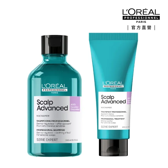 【L’OREAL 巴黎萊雅PRO】絲漾博瞬效敏弱修護洗髮精300ml+瞬效霜(舒緩/保濕)