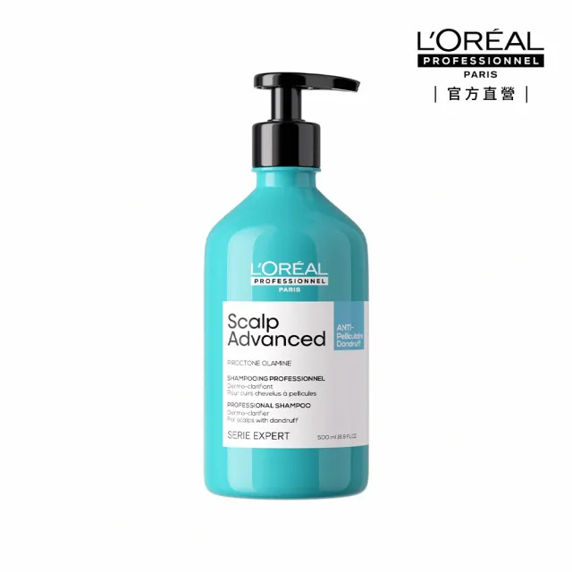 【L’OREAL 巴黎萊雅PRO】絲漾博長效去屑洗髮精500ml(去屑/抗屑)