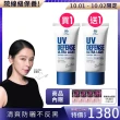 【Dr. May美博士】專業隔離清爽防曬乳SPF50+ PA++++40ml 二入組 買一送一(抗UV 再贈專業亮白面膜x1)