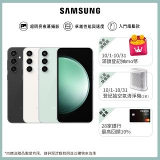 【Samsung 三星】Galaxy S23 FE 6.4吋(8G/256G/高通驍龍8 Gen1/5000萬鏡頭畫素/AI手機)