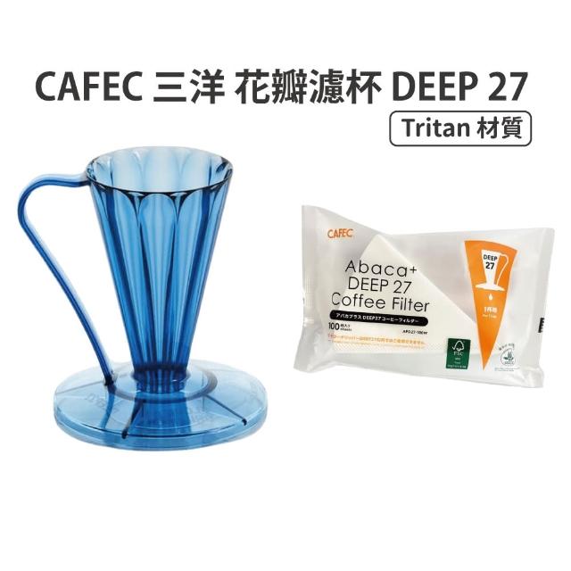 【CAFEC】花瓣濾杯 DEEP 27+專用濾紙乙包／1杯份(Flower Dripper DEEP 27)