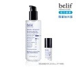 【belif】官方直營 含生草保濕前導精華125ml