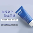 【寶拉珍選】抗老化防曬乳60ml任選*買1送1 共2入(SPF30潤色款/SPF50無油款/SPF50保濕款)