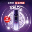 【LOREAL Paris 巴黎萊雅】玻尿酸瞬效保濕修護晶露130ml(啵啵精華水/液態紫熨斗/保濕)