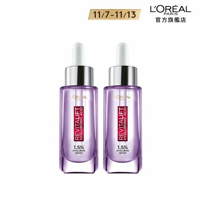 LOREAL Paris 巴黎萊雅LOREAL Paris 巴黎萊雅 玻尿酸瞬效保濕水光精華30ml 2入組(#超級玻尿酸精華)