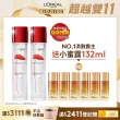 【LOREAL Paris 巴黎萊雅】活力緊緻 積雪草修護奇蹟露130ml_2入組(濕敷霸主/精華水/化妝水)