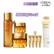 【LOREAL Paris 巴黎萊雅】金致臻顏頂級奢養明星組(面霜60ml+眼霜20ml+精華露130ml)