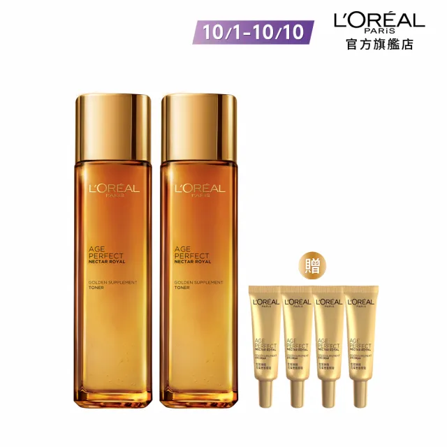 【LOREAL Paris 巴黎萊雅】金致臻顏花蜜奢養精華露130ml 2入組