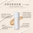 【COCOLO】天使活氧奇肌霜 30ml(妝前/潤色/隔離/防曬乳)