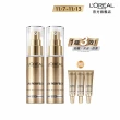 【LOREAL Paris 巴黎萊雅】多效防護輕裸美肌乳30ml 2入組