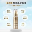 【LOREAL Paris 巴黎萊雅】女大推薦 多效防護輕裸美肌乳30ml 3入組(#防曬#美肌小金管)