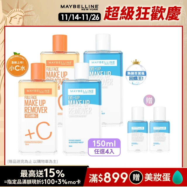 MAYBELLINE 媚比琳 新一代 宛若真眉柔霧塑型眉膠筆