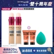 【MAYBELLINE 媚比琳】黑眼圈擦擦筆(2入組)