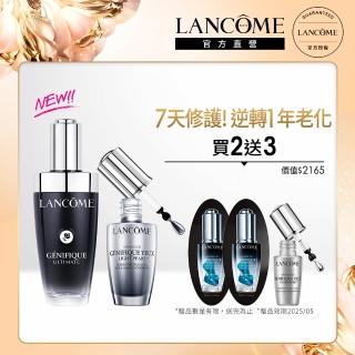 【蘭蔻】官方直營 NEW肌因亮眼修護組(LANCOME/小黑瓶PRO/超極限肌因/亮眼冰珠/雙入組/全新升級)