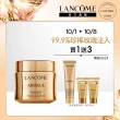 【蘭蔻】官方直營 絕對完美黃金玫瑰修護乳霜 30ml(LANCOME/玫瑰霜/乳霜/面霜)