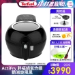 【Tefal 特福】法國原裝 ActiFry 胖福鍋氣炸鍋(動滋旋風黑)