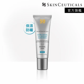 Skin Ceuticals 修麗可 極致保濕防曬隔離乳SPF50 PA++++ 30ml(保濕防曬)_B