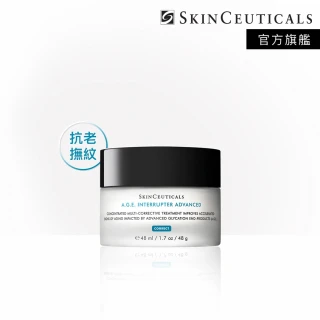 Skin Ceuticals 修麗可 0.3 A醇抗痕新生精