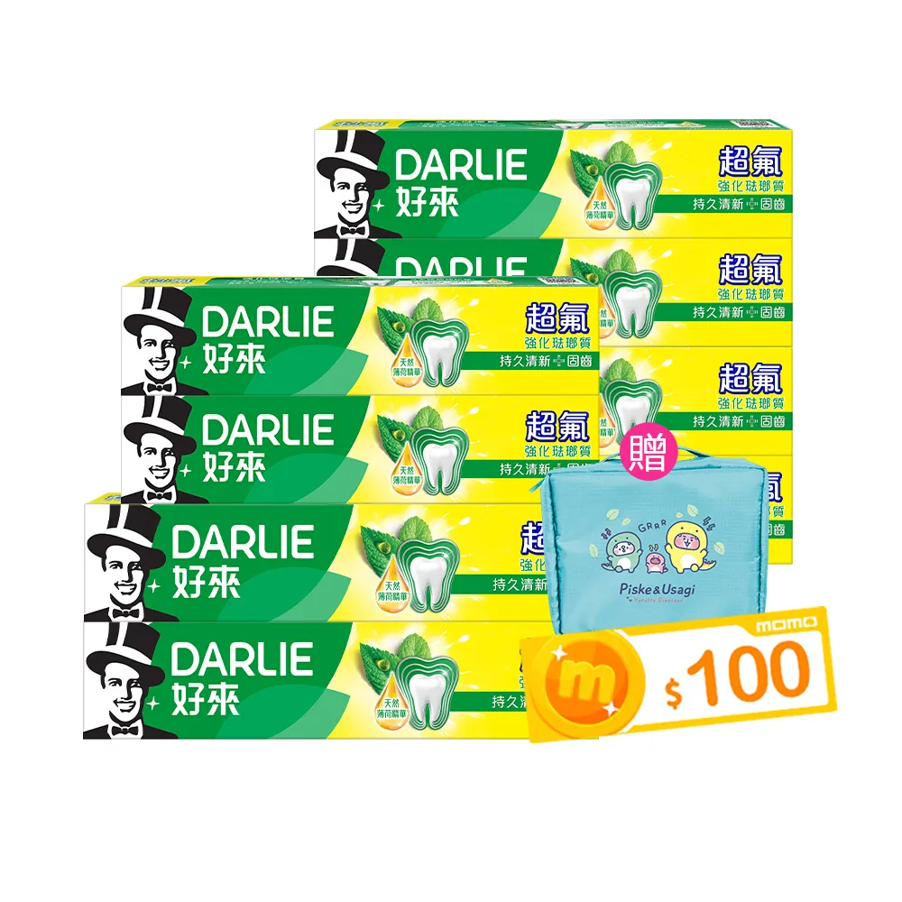 【DARLIE 好來】超氟強化琺瑯質牙膏X8入(含氟牙膏-200gX6入+250gX2入)