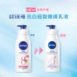 【NIVEA 妮維雅】早C晚E組★亮白極致嫩膚乳液380mlx3入+密集深層修護乳液400mlx3入(No.1 美白身體乳)