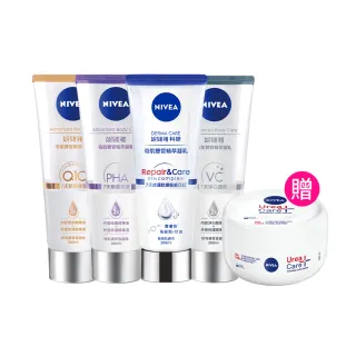 【NIVEA 妮維雅】新品上市★煥膚柔嫩奇肌雙管精萃凝乳200mlx3入(果酸身體乳/注嫩瓶/安瓶級乳液)