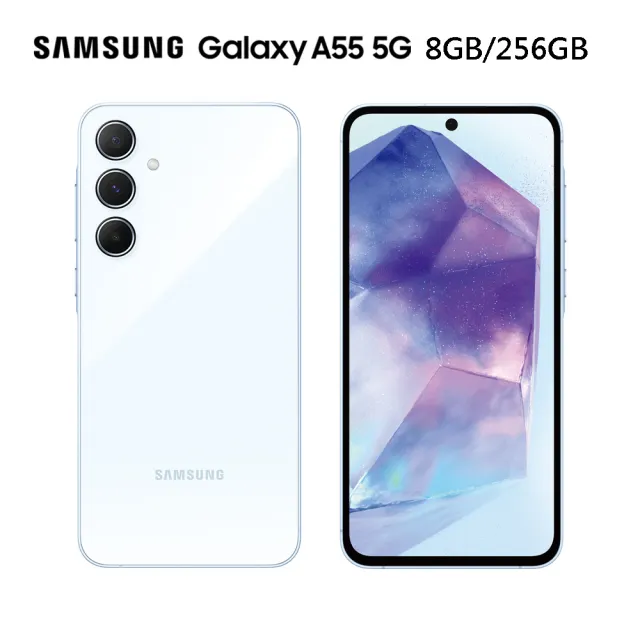 【Samsung 三星】Galaxy A55 5G 6.6吋(8G/256G/Exynos 1480/5000萬鏡頭畫素)