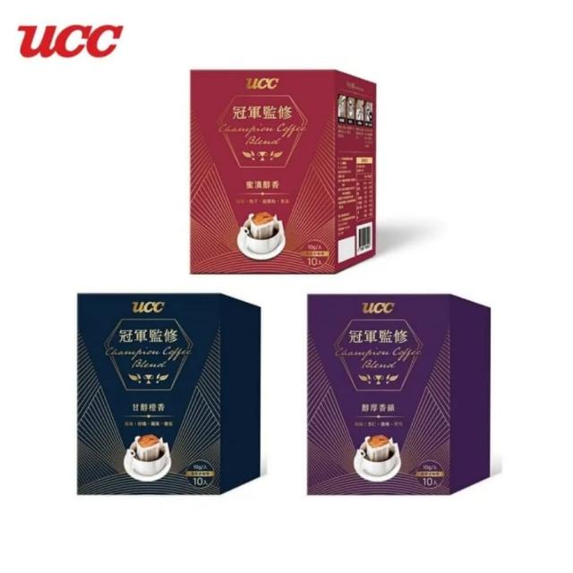 【UCC】冠軍監修醇厚香韻/甘醇橙香/蜜漬醇香濾掛式咖啡10g*10入X2盒(共20入)