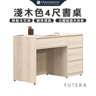 【Hampton 漢汀堡】夫特拉淺木色4尺書桌(一般地區免運費/書桌/置物桌/茶几/咖啡桌/大茶几/桌子)