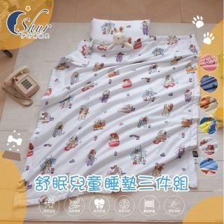 【ISHUR 伊舒爾】舒眠兒童睡墊三件組 附收納提袋(鋪棉睡墊+棉被+童枕 兒童睡袋 多款任選)