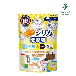 【臺隆手創館】白元 多用途乾燥包 20g x 12入(乾燥劑 除濕劑 除濕包)