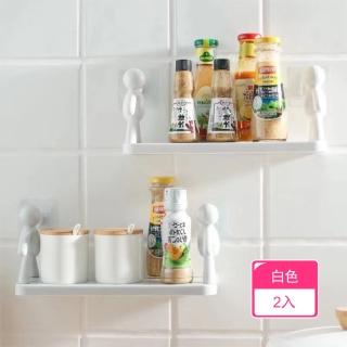 【晴安居】免打孔小人壁掛置物架 廚房衛浴火柴人居家收納層架(2入)