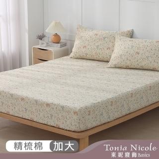 【Tonia Nicole 東妮寢飾】100%精梳棉床包枕套組-秋日花暮(加大)