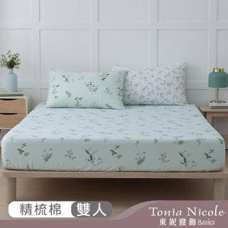 【Tonia Nicole 東妮寢飾】100%精梳棉床包枕套組-晨露花園(雙人)