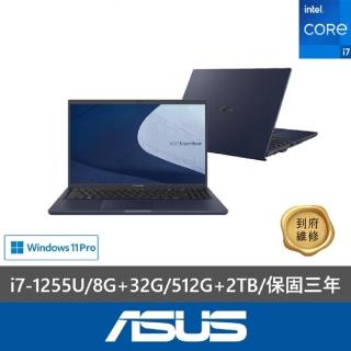 【ASUS 華碩】特仕款 15吋企業首選商務筆電(Expertbook B1508CBA/i7-1255U/8G+32G/512G+2TB/W11P)