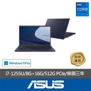 【ASUS 華碩】特仕款 15吋企業首選商務筆電(Expertbook B1508CBA/i7-1255U/8G+16G/512G SSD/W11P)