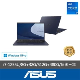 【ASUS 華碩】特仕款 15吋企業首選商務筆電(Expertbook B1508CBA/i7-1255U/8G+32G/512G+480G/W11P)