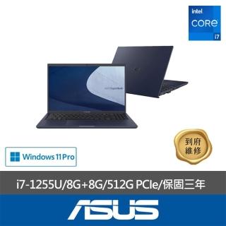 【ASUS 華碩】特仕款 15吋企業首選商務筆電(Expertbook B1508CBA/i7-1255U/8G+8G/512G SSD/W11P)